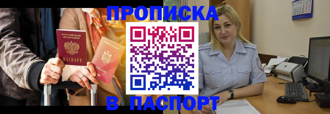 регистрация для школы в Инзе